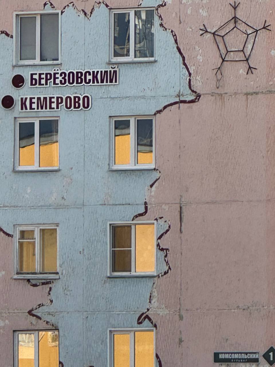 Смотреть фотографию