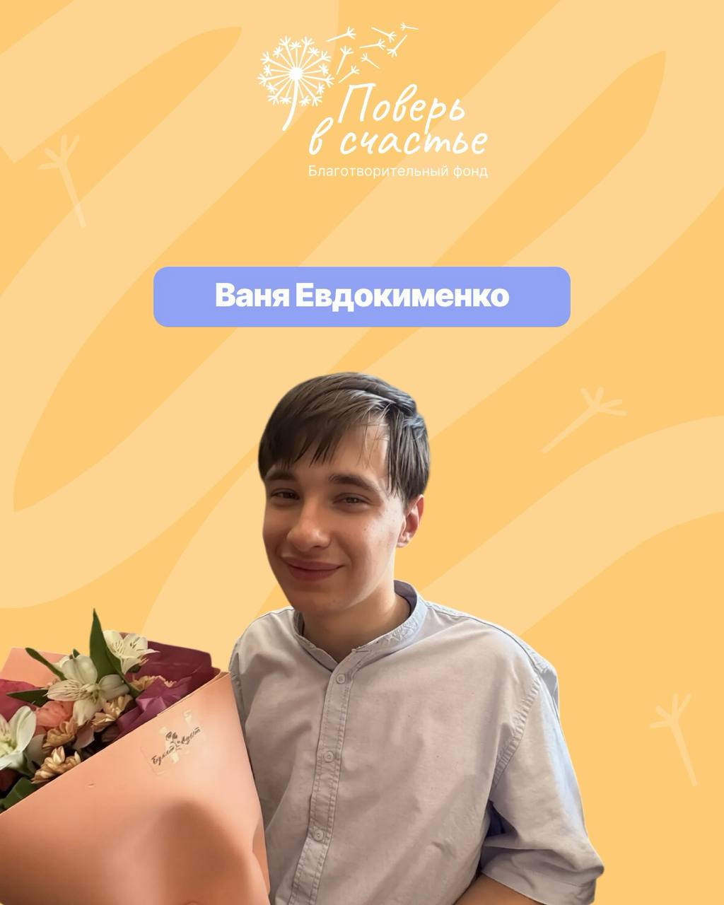 Смотреть фотографию